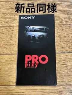 PRO PIXY ORIGINAL 8cm シングル 中古