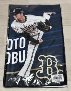 オリックス 山本由伸 フェイスタオル - メルカリ
