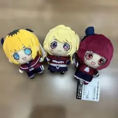 推しの子 ぬいぐるみ ちびぐるみ vol.2 3個セット