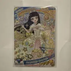 ひみつのアイプリ　リング6弾　つむぎ