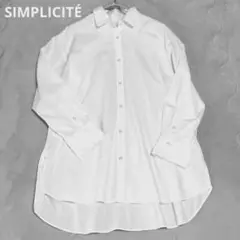 Simplicité 白シャツ チュニック オーバーサイズ 綿100% Fのサムネイル