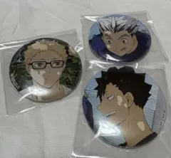 ハイキュー 月島蛍 黒尾鉄朗 木兎光太郎 缶バッジ