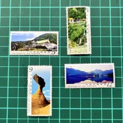 最後の1点/臺灣風景/中華民国 切手／使用済不可／コレクション用 記念切手 4枚