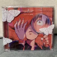 2026年最新】amazarashiの人気アイテム - メルカリ