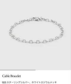 THAMES MMXX GOLD THE STARLINK BRACELET - メルカリ
