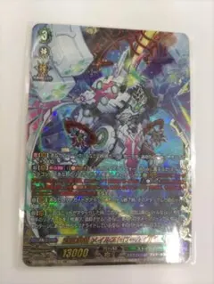 2026年最新】蒼嵐業竜メイルストローム”Я” SPの人気アイテム - メルカリ