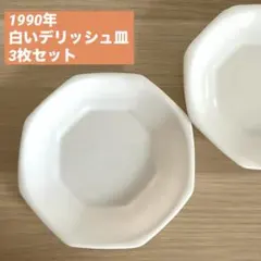 最終SALE】ヤマザキ 春のパンまつり 1989年 白いワンディッシュ皿 6枚
