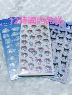 正規品 サンリオ シール マイメロ クロミ シナモン