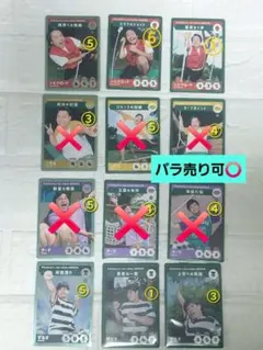 フィッシャーズ グリーニアトレカ第3弾まとめ売り フィッシャーズ グリーニアトレカ第3弾まとめ売り - メルカリ
