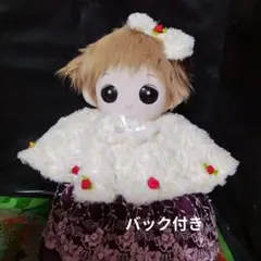 夢の子ネルルちゃん洋服リクエスト 夢の子ネルルちゃん洋服 - メルカリ
