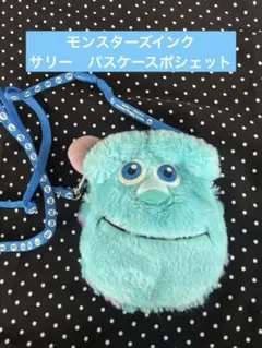 東京ディズニーリゾートモンスターズインク サリー パスケース ポーチ ポシェット