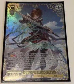 復讐の天使 サンダルフォン ws ヴァイスシュバルツ SSP グラブル