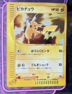 2025年最新】ポケモン ミニマムの人気アイテム - メルカリ