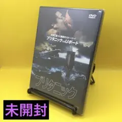 ♦︎【未開封】 ブリタニック エドワード・アタートン