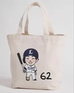 埼玉西武ライオンズ 滝澤夏央 直筆サイン プロデュース トートバッグ 埼玉西武ライオンズ 2026 ファンクラブ入会特典 滝澤夏央トートバッグ