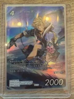 幽体の船乗り アーティストプルーフ MTG 藤ちょこ - メルカリ