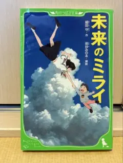 Item thumbnail for item 3f795627-8212-44da-8521-7d078eb8c8ee