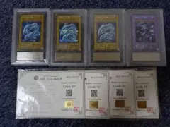 【ARS10+】青眼の白龍×3+青眼の究極竜 シークレットレア 鑑定書付き