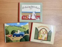 2025年最新】バムとケロシリーズの人気アイテム - メルカリ