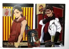 ツイステ クリアビジュアルポスター メタルカード 【ジャミル・バイパー】