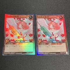 2026年最新】お注射天使リリー psa10の人気アイテム - メルカリ