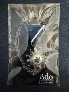 Ado モナ.リザの横顔　VIP特典