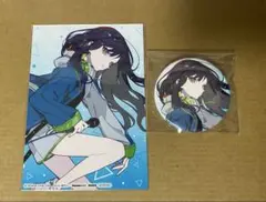 プロセカ 白石杏 アルバム 特典 缶バッジ ブロマイド プロセカ 缶バッジ 白石杏 Vol.54A 15個セット - メルカリ