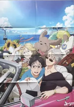 2026年最新】ユーリ!!! on ice ポスターの人気アイテム - メルカリ