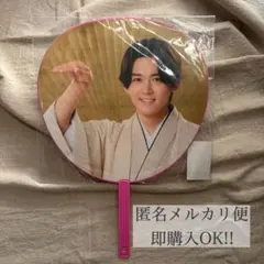 WEST. 小瀧望　うちわ