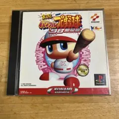 実況パワフルプロ野球98開幕版