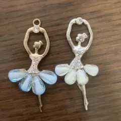 バレリーナ チャーム 2点セット