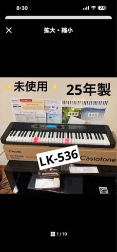 2026年最新】LK-202 CASIOの人気アイテム - メルカリ