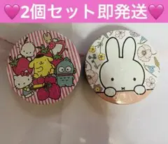 ♥︎新品未開封♥︎サンリオ＆ミッフィ　スチームクリーム 2個セットのサムネイル