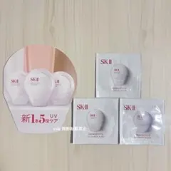 SK-II ジェノプティクス UVクリーム・CCプライマー ベージュ、ピンク