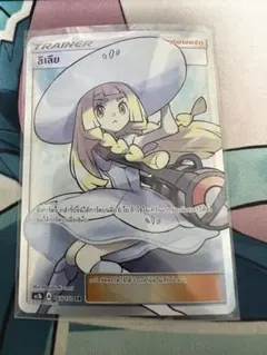 2025年最新】帽子リーリエの人気アイテム - メルカリ