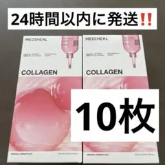【メディヒール】コラーゲンエッセンシャルマスク‼️10枚‼️