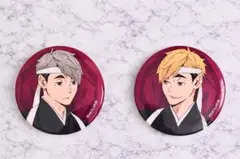 ハイキュー 新春缶バッジ 宮侑 宮治 ハイキュー!! 宮治 宮侑 缶バッジ 4個セット - メルカリ