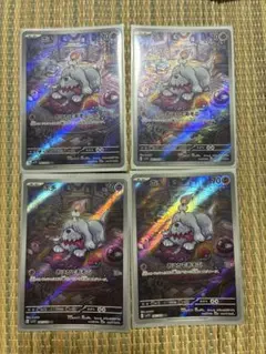 ボチ AR スカーレット&バイオレット 拡張パック バイオレットex キラ 0…