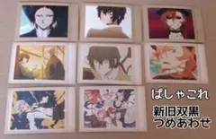 2026年最新】太宰 ぱしゃこれ 5弾の人気アイテム - メルカリ