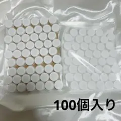 ペットボトルキャップ　白　100個入り