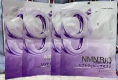 ナンバーズインマスク9番★おまけ付き