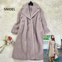 【美品】スナイデル ファーライクボアロングコート テディベア 0 グレーベージュ