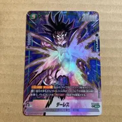 ドラゴンボールフュージョンワールド ターレス SR - メルカリ