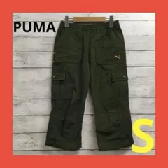 プーマ ナイロン パンツ レディース S カーキ