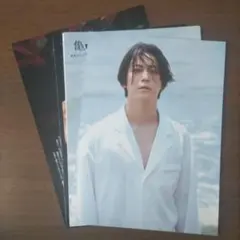 MAQUIA マキア 2025年 10月号 亀梨和也 切り抜き