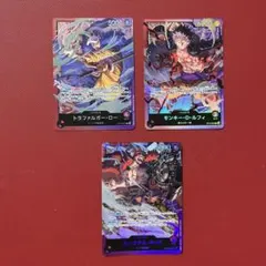 ワンピースカード　三船長　ロー　ルフィ　キッドリーダーカード　3枚