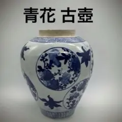 2026年最新】中国壺の人気アイテム - メルカリ