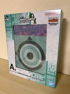 一番くじ HUNTER×HUNTER A賞 G.I.バインダー＆指輪 ① - メルカリ