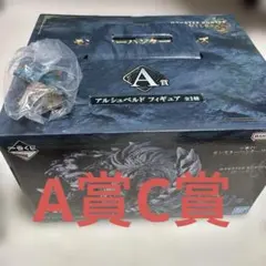 モンスターハンターワイルズ一番くじ A賞 C賞