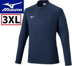 ミズノ サッカーウェア ソリッドニットシャツ ハーフジップ 長袖 ユニセックス